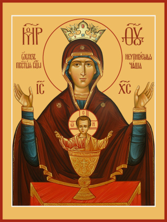 Неупиваемая Чаша икона Божией Матери, купить икону