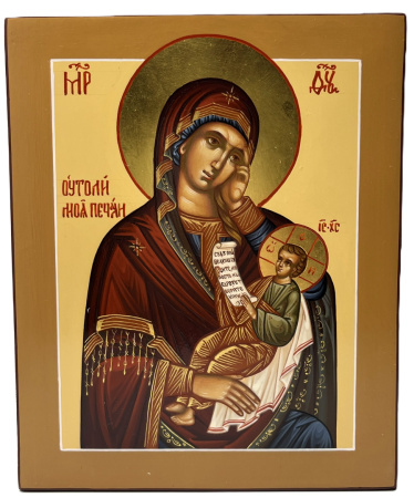 Икона Божией Матери Утоли Мои Печали, писаная