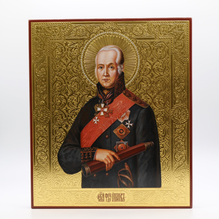 Св. Федор Ушаков