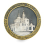 Памятная медаль "40 лет возрождения Данилова Монастыря" с позолотой
