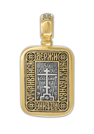 Иконка "ПРЕПОДОБНЫЙ СИЛУАН АФОНСКИЙ"