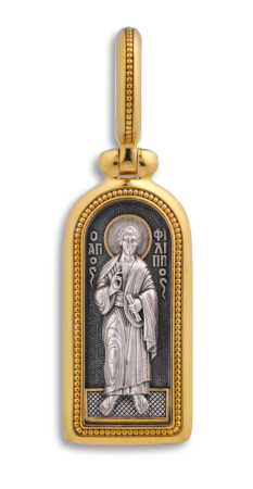 ИКОНКА "СВЯТОЙ АПОСТОЛ ФИЛИПП"