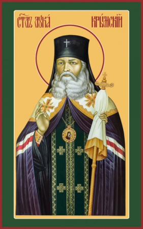 Лука святитель, исповедник, архиепископ Крымский, купить икону
