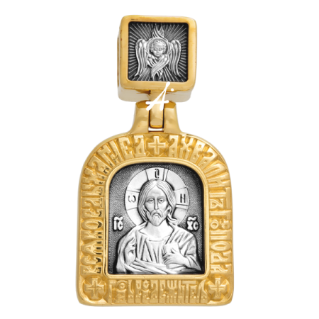 «Господь Вседержитель. Две молитвы»