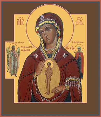 Поможение родам икона Божией Матери, купить икону