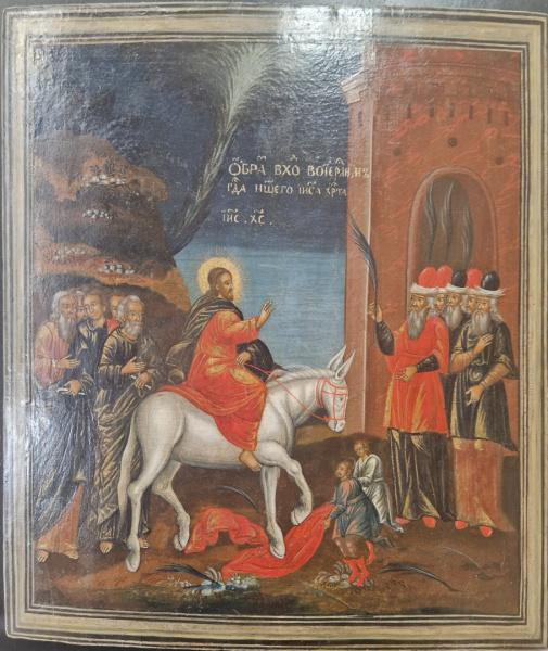 Вход Господень, 19 век