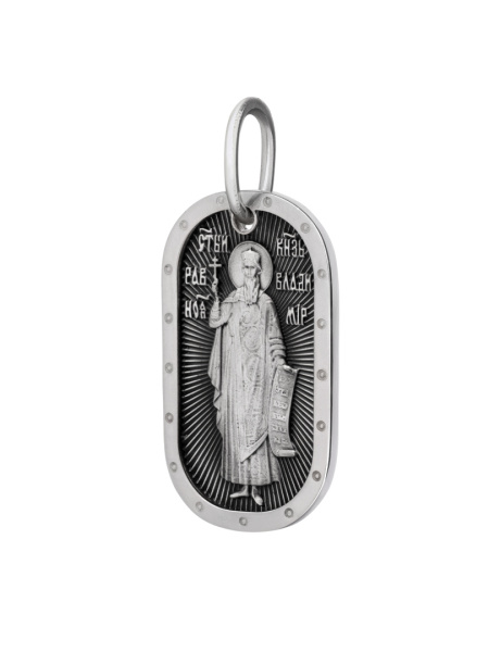 Медальон "Ст. Равн. Князь Владимир" с молитвой Отче Наш