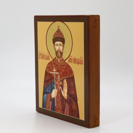 Св. царь Николай