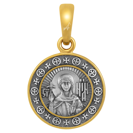 «Святая равноапостольная Нина. Молитва»