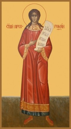 Роман Сладкопевец преподобный, купить икону
