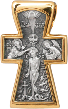 Крест «РАСПЯТИЕ. БОГОЯВЛЕНИЕ»