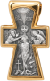 Крест «РАСПЯТИЕ. БОГОЯВЛЕНИЕ»