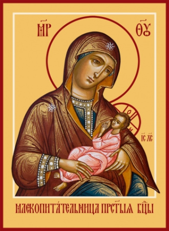 Млекопитательница икона Божией Матери, купить икону