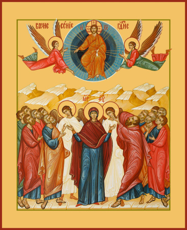 Вознесение Господне, купить икону