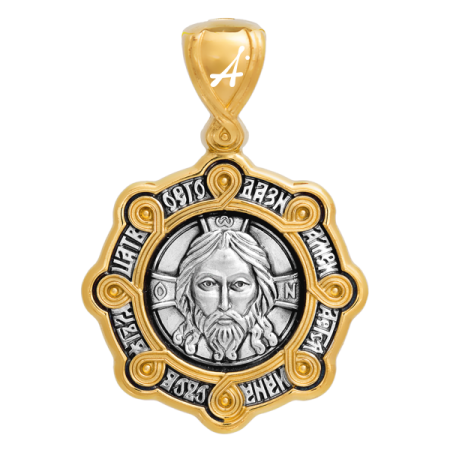 «Спас Нерукотворный. Молитва»