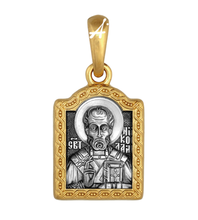 «Святитель Николай Чудотворец. Молитва»