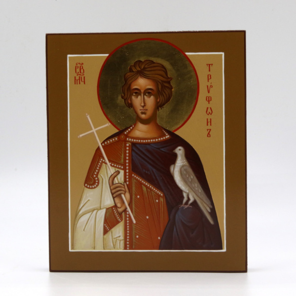 Св. мч Трифон, писаная икона