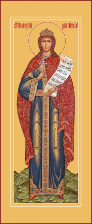 Александра Римская мученица, купить икону