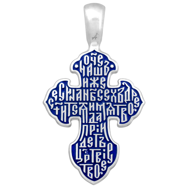 «Распятие. «Отче наш»