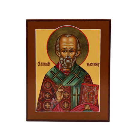 Св Николай Чудотворец, писаная икона