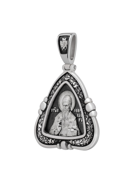 Подвеска Св. Спиридон Тримифунтский