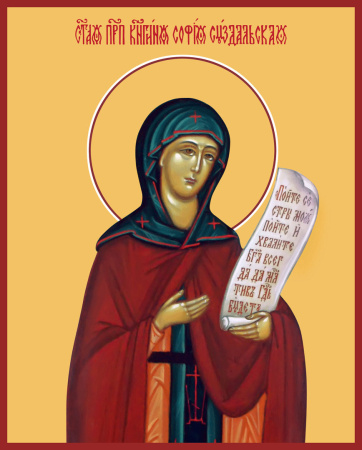 София (в миру Соломония) Суздальская преподобная, купить икону