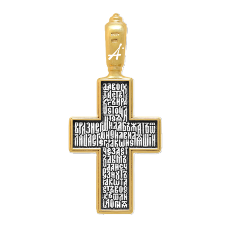 «Древнерусский крест»