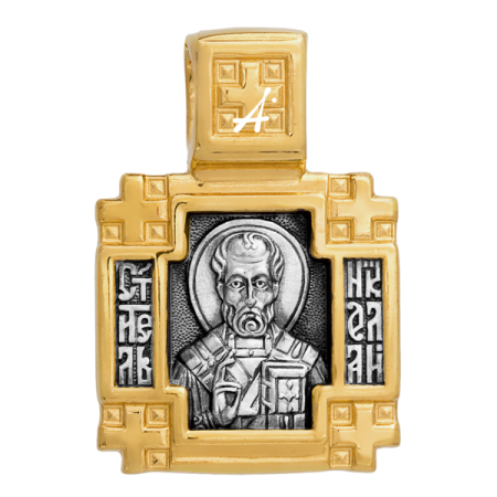 «Святитель Николай Мирликийский Чудотворец. Ангел Хранитель»