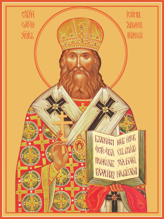 Иоанн (Поммер) священномученик  архиепископ Рижский, купить икону