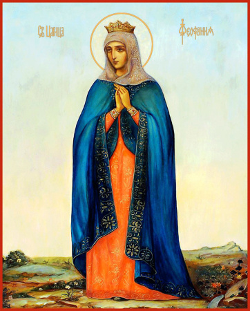 Феофания блаженная царица, купить икону