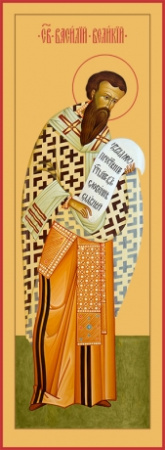 Василий Великий святитель, купить икону