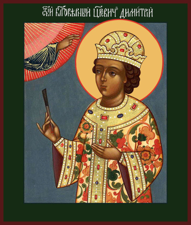 Димитрий  благоверный Угличский и Московский  царевич, купить икону