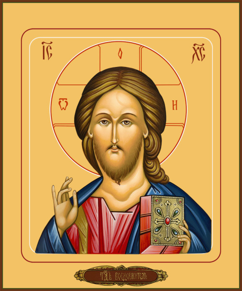 Господь Вседержитель, купить икону