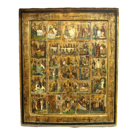 Праздники Христовы, 19 век