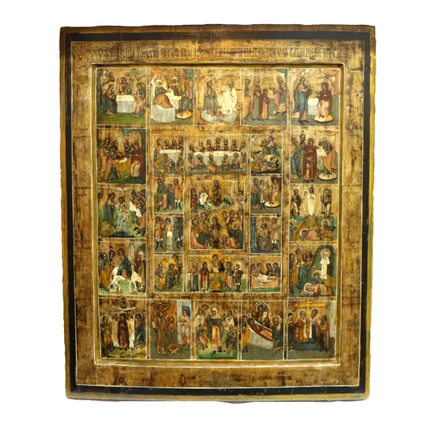 Праздники Христовы, 19 век