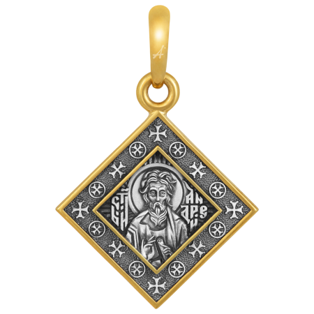 «Святой апостол Андрей Первозванный. Молитва»