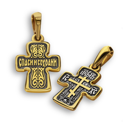 Детский крестик без распятия «Голгофский» серебро/золочение