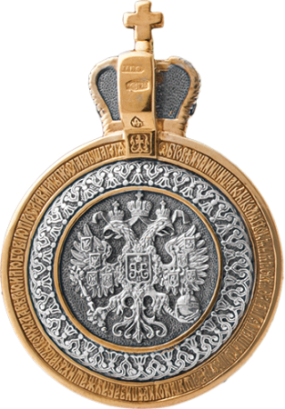 Иконка «СВЯТОЙ ЦАРЬ МУЧЕНИК НИКОЛАЙ»