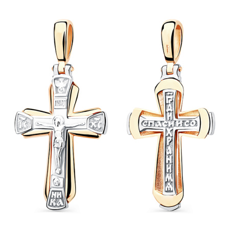 Крест из золота Распятие