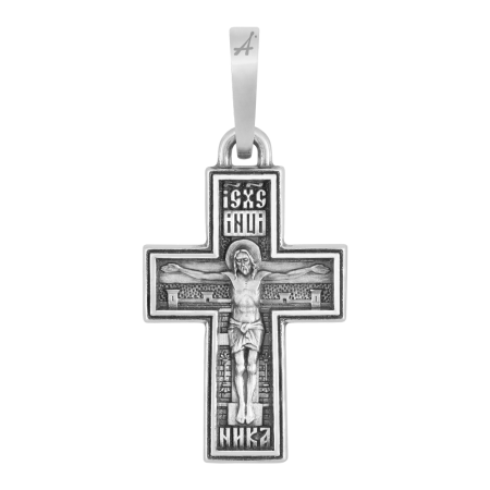 «Распятие Христово. Символ Веры, Надежды, Любви»