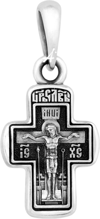 Крестильный крест «Спаси и сохрани»