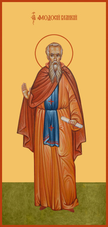 Феодосий Великий  император, купить икону