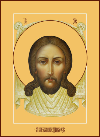 Спас Нерукотворный, купить икону