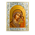 Иконы в рамках 140*180 мм Иконы в рамках 140*180 мм