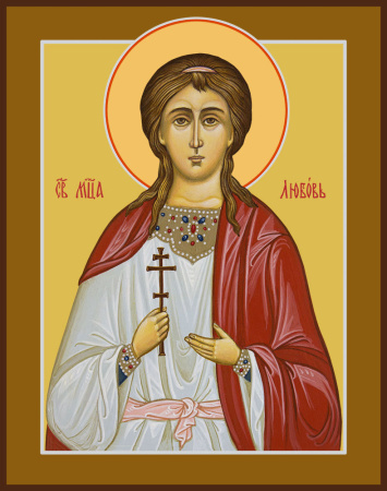 Любовь мученица, купить икону