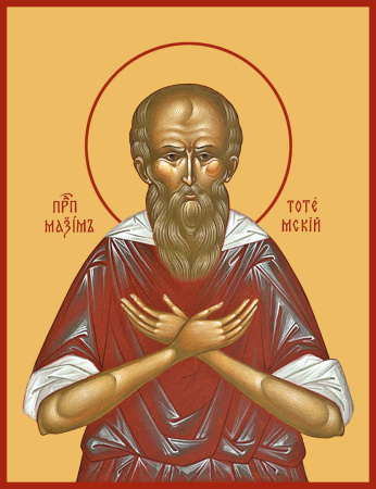 Максим Тотемский, Христа ради юродивый праведный, купить икону