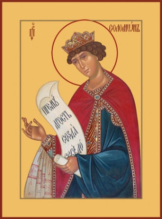 Соломон праотец, купить икону