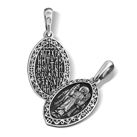 Нательная иконка «Ангел Хранитель» ПД13 серебро