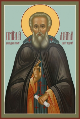 Димитрий Прилуцкий преподобный, купить икону