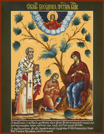 Беседная икона Божией Матери, купить икону